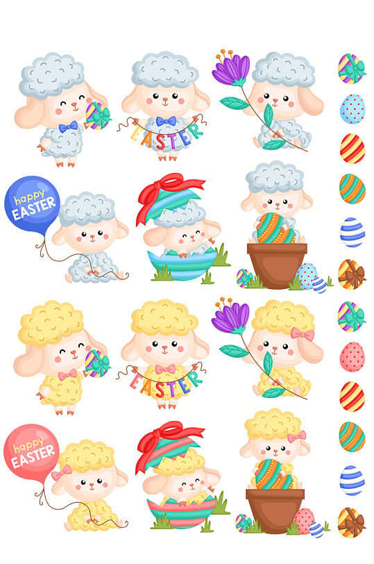 创意矢量彩色卡通小绵羊元素设计