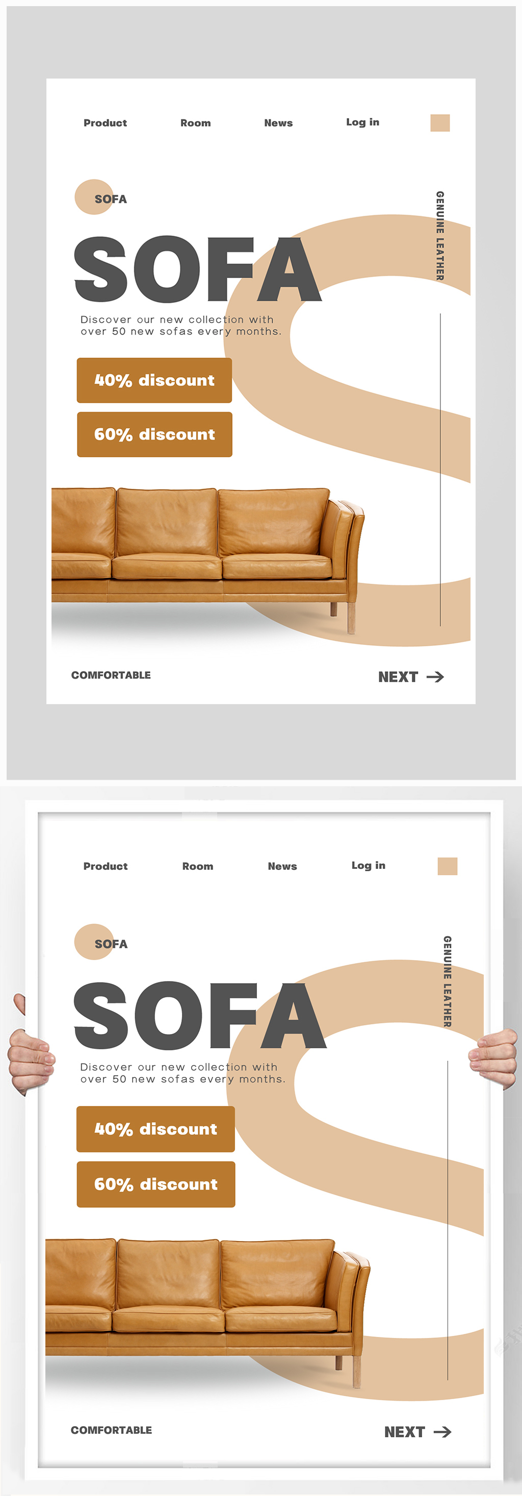 创意质感沙发家具打折促销海报设计