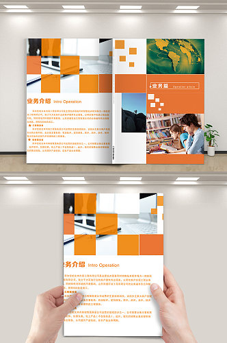 创意质感商务企业业务介绍宣传画册封面
