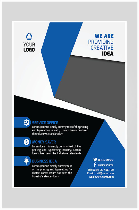 蓝色商务企业宣传单设计