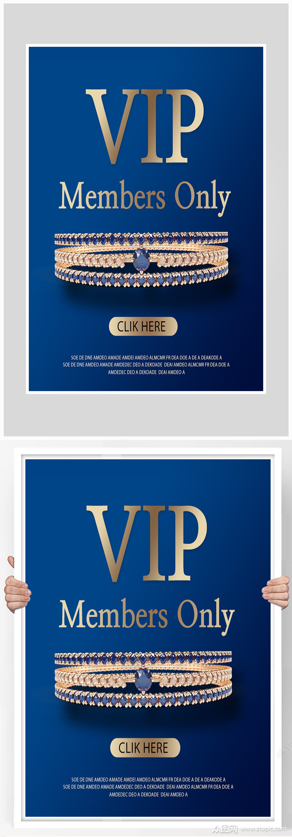 创意高端深蓝色vip会员日海报素材