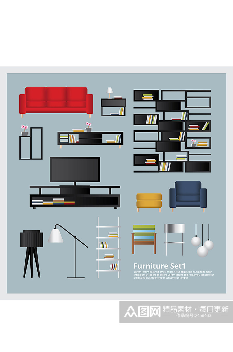 创意矢量柜子衣柜沙发台灯元素设计素材