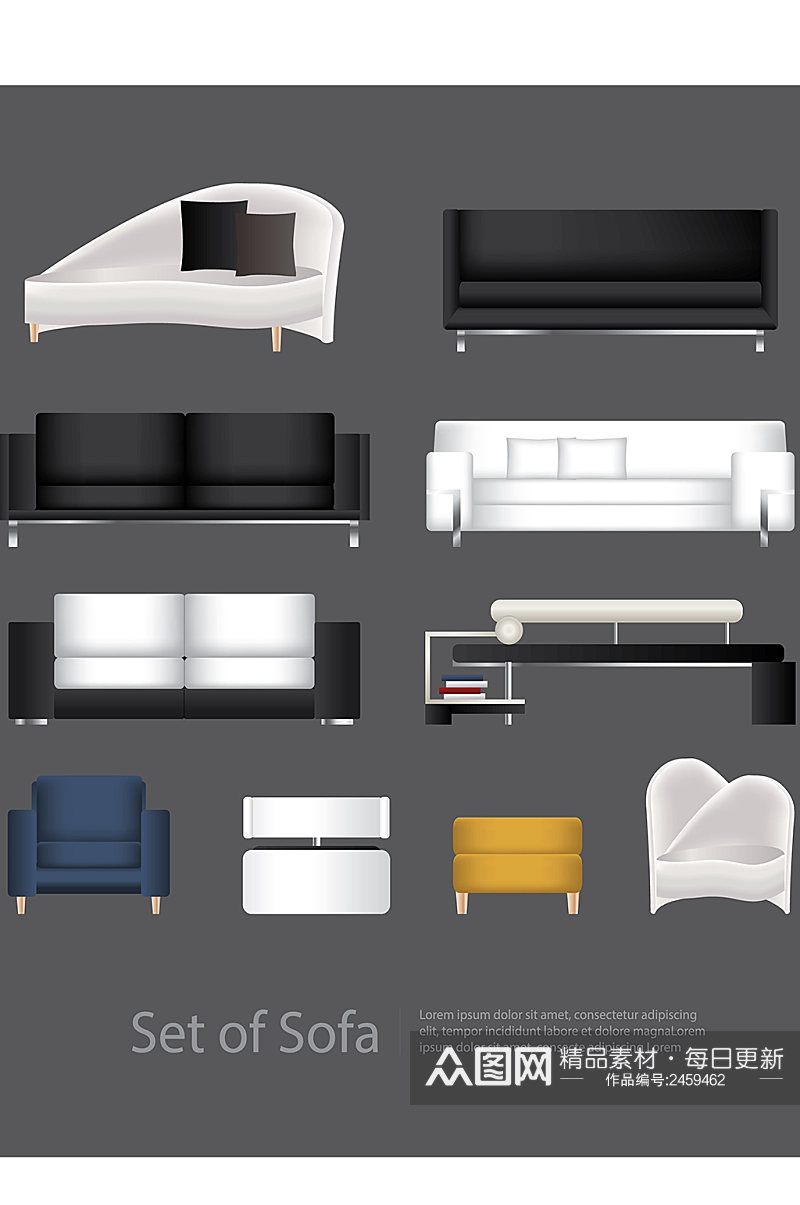 创意矢量现代沙发客厅素材