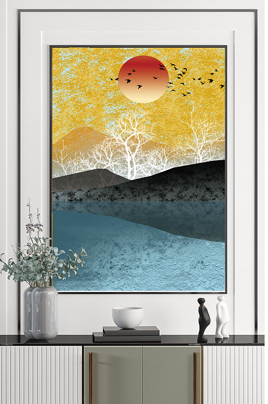 创意质感山水风景落日装饰画