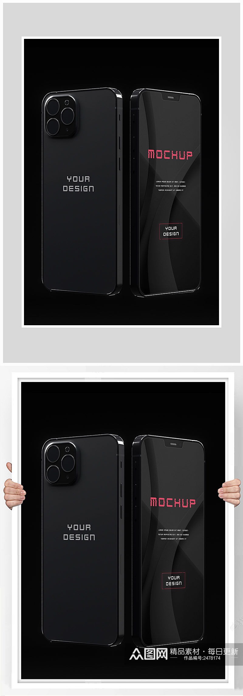 黑色立体苹果手机展示样机素材