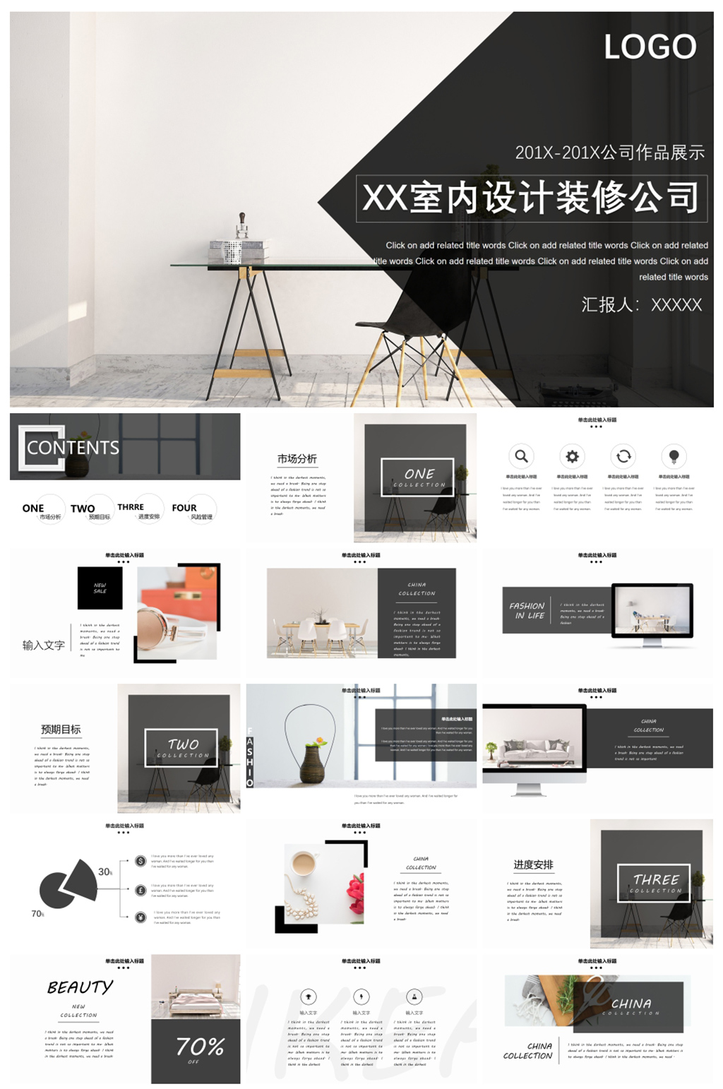 大数据项目计划书Word模板下载(图1)