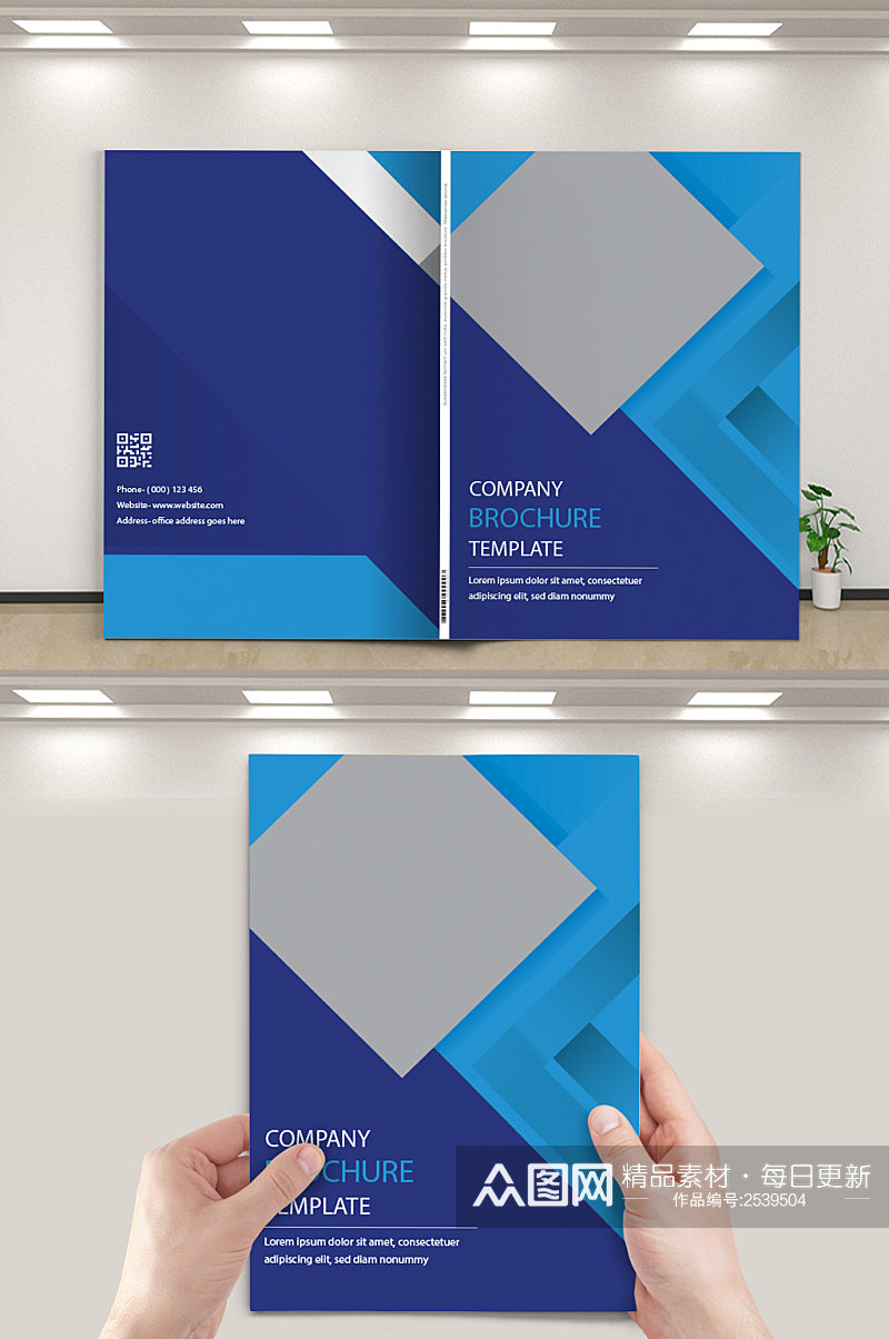 蓝色商务企业文化宣传画册封面素材