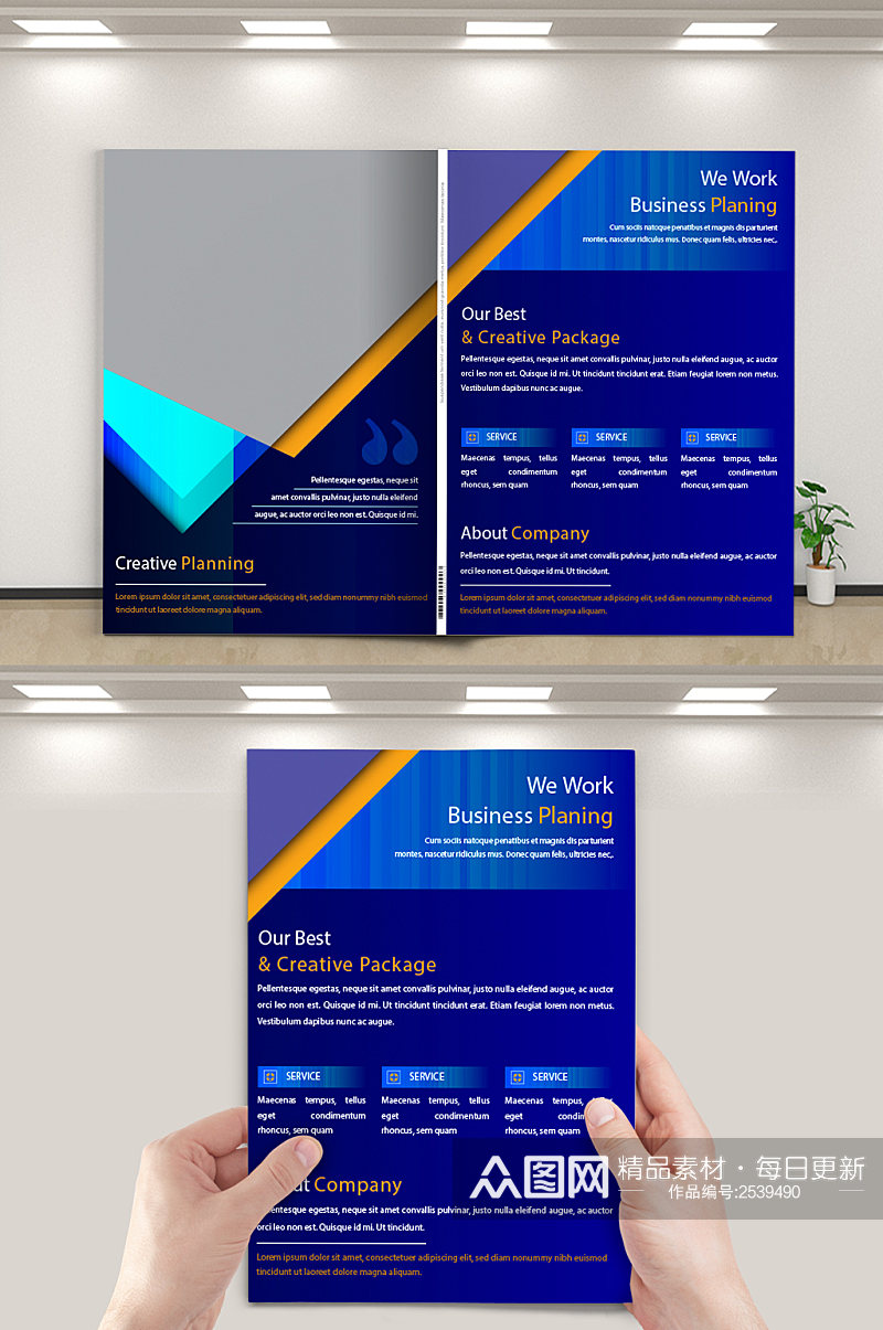 蓝色企业文化宣传画册设计素材