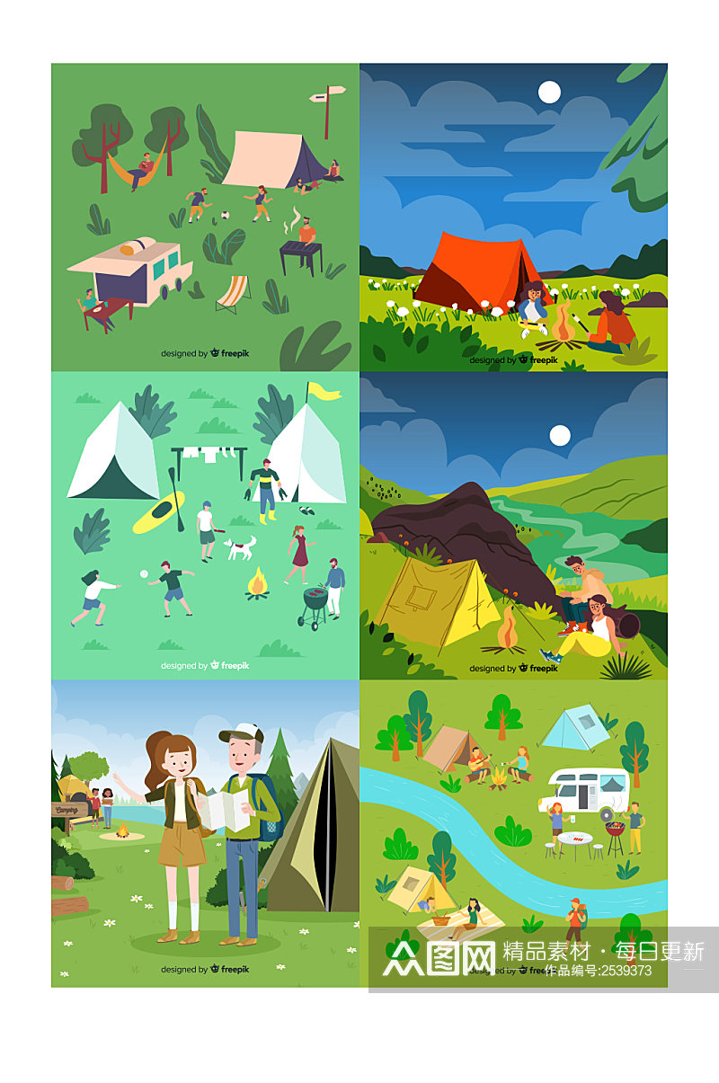 创意卡通露营旅游背景设计素材