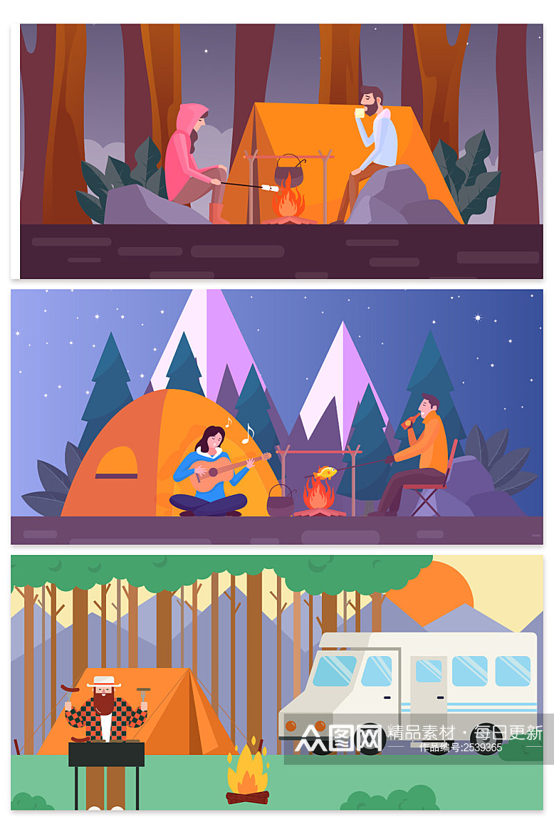 插画旅游野餐背景设计素材