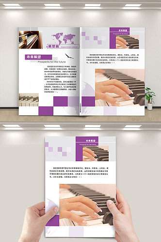 创意弹琴艺术画册封面