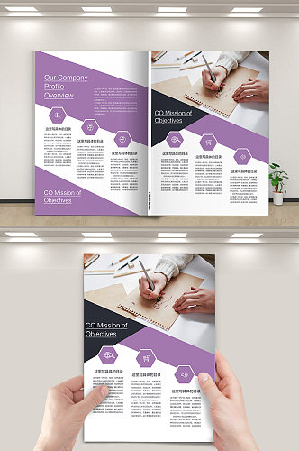 创意商务企业宣传画册封面