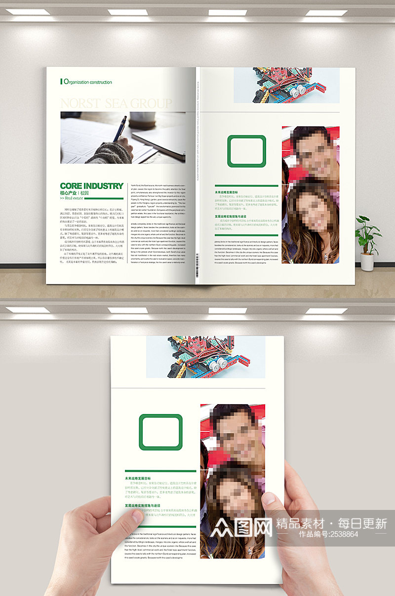 简约商务产品宣传画册封面素材
