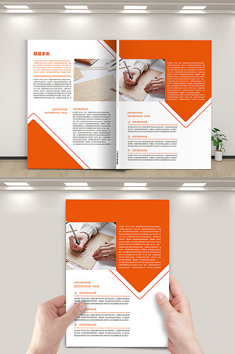 创意简约企业文化宣传画册封面