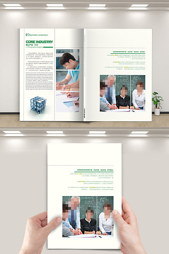 创意企业核心产品宣传画册封面