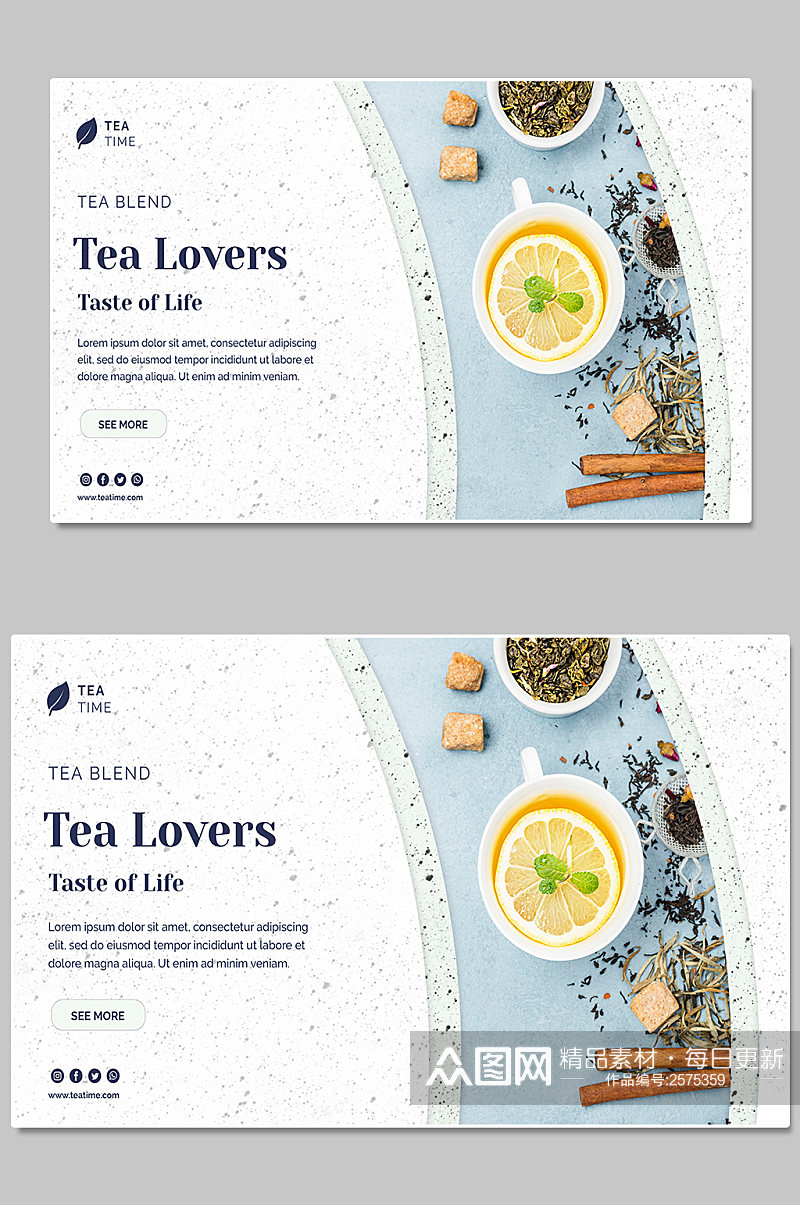 创意大气简约红茶喝茶展板设计素材
