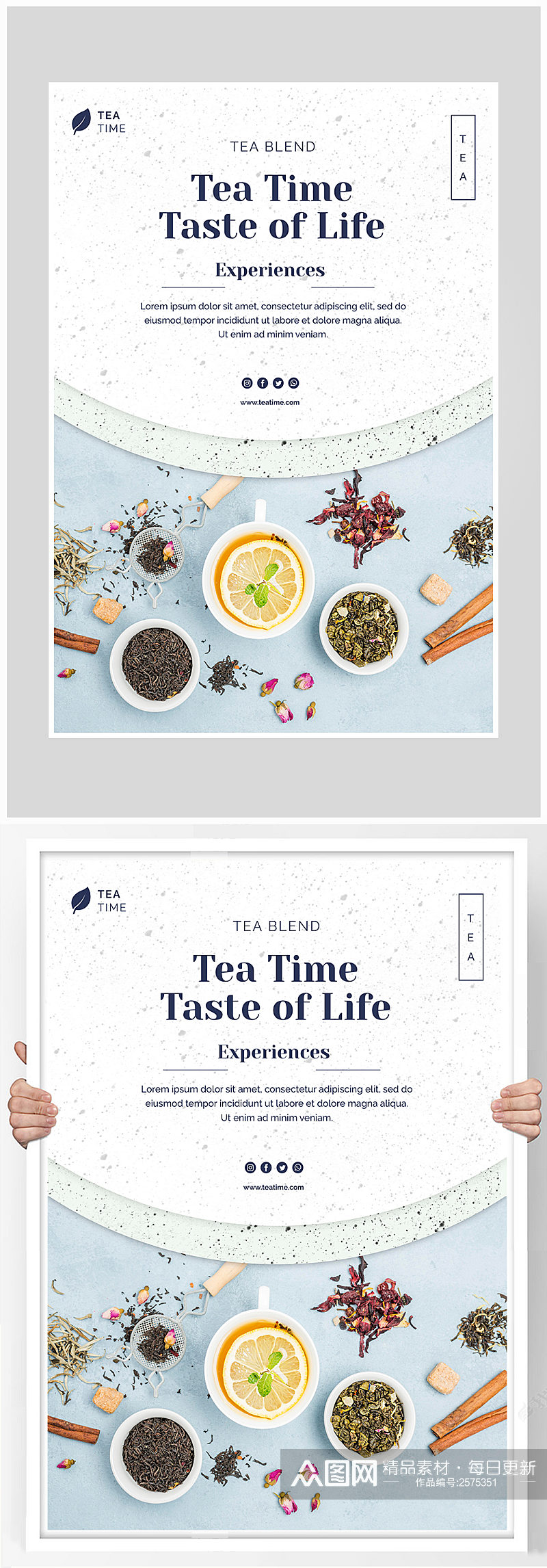 创意唯美红茶柠檬茶海报设计素材