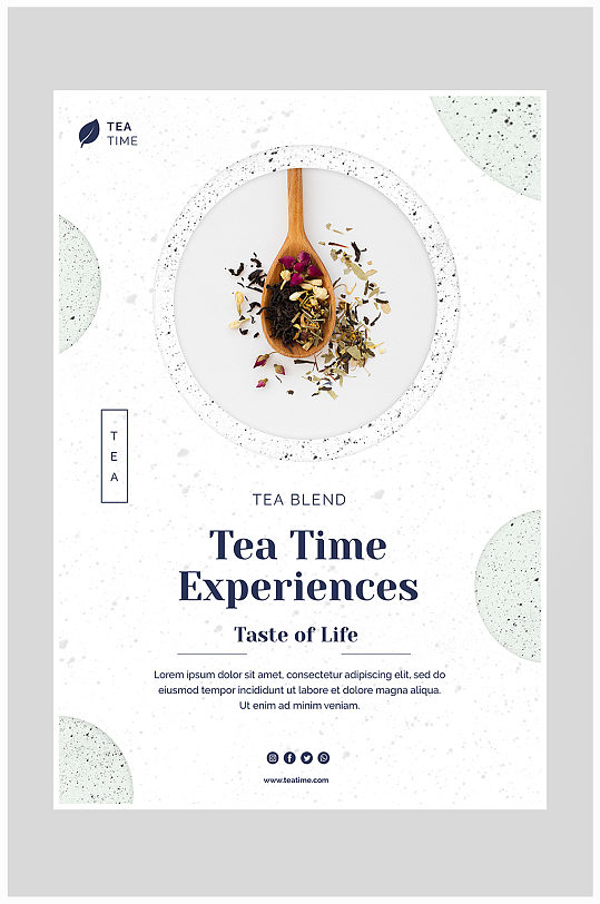 唯美大气红茶绿茶茶叶海报设计