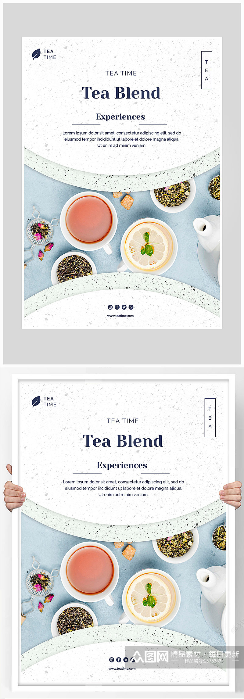 唯美红茶柠檬茶茶艺海报设计素材