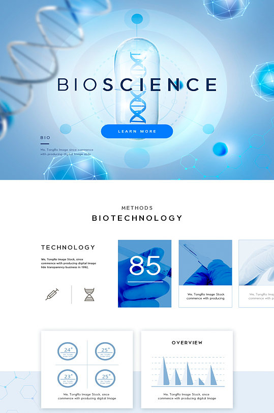蓝色科技实验网页设计