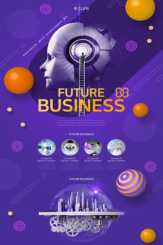 创意紫色机器人网页设计