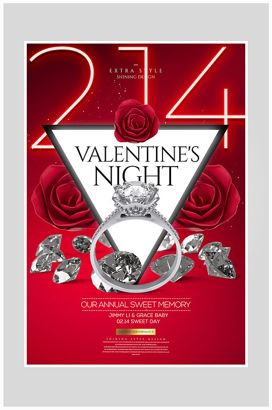 创意红金情人节钻石爱情海报设计