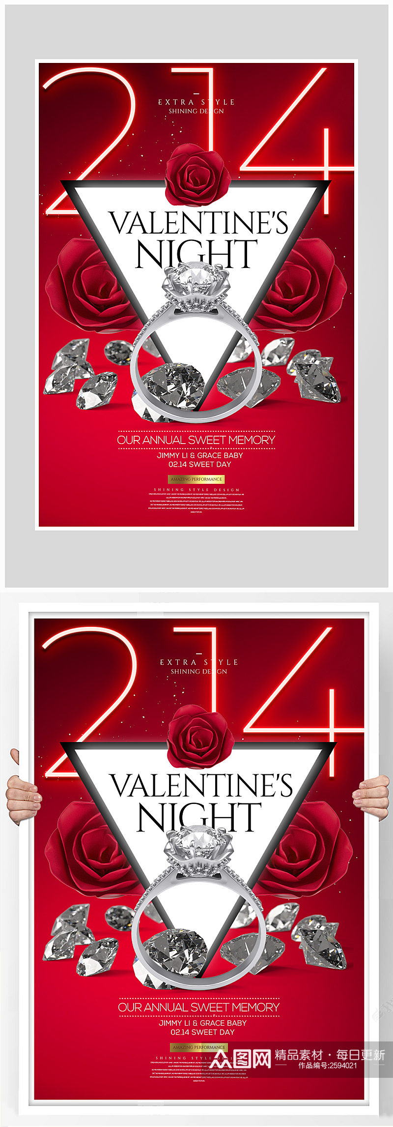 创意红金情人节钻石爱情海报设计素材