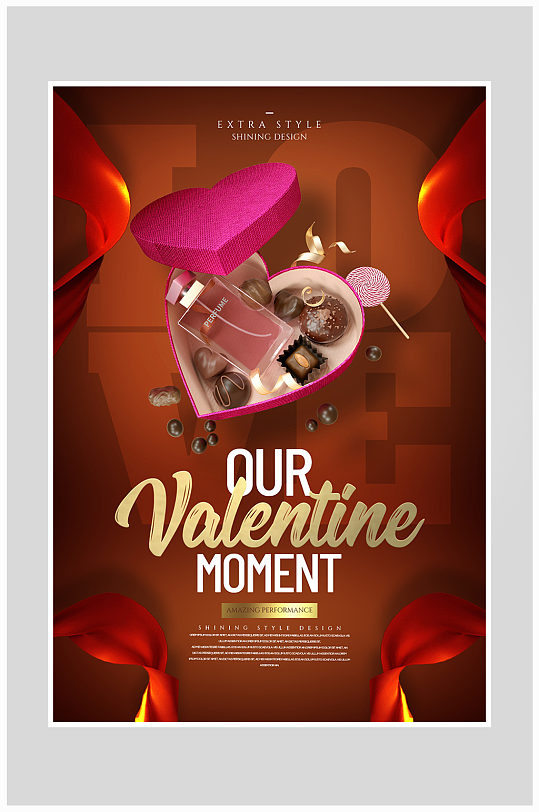 创意红金情人节爱情海报设计