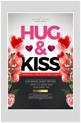 唯美情人节亲吻爱情海报设计