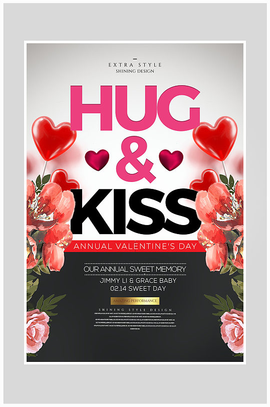 唯美情人节亲吻爱情海报设计