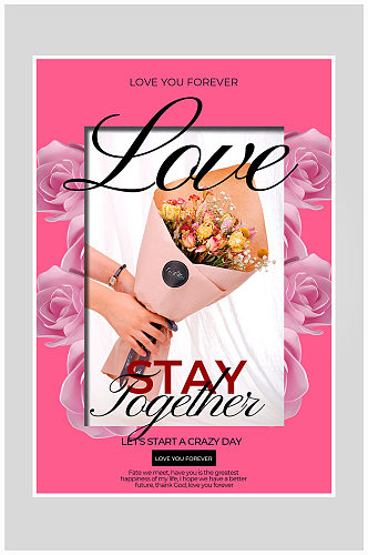 浪漫玫瑰花情人节海报设计