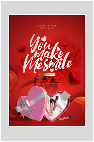 红色大气浪漫情人节礼物海报设计