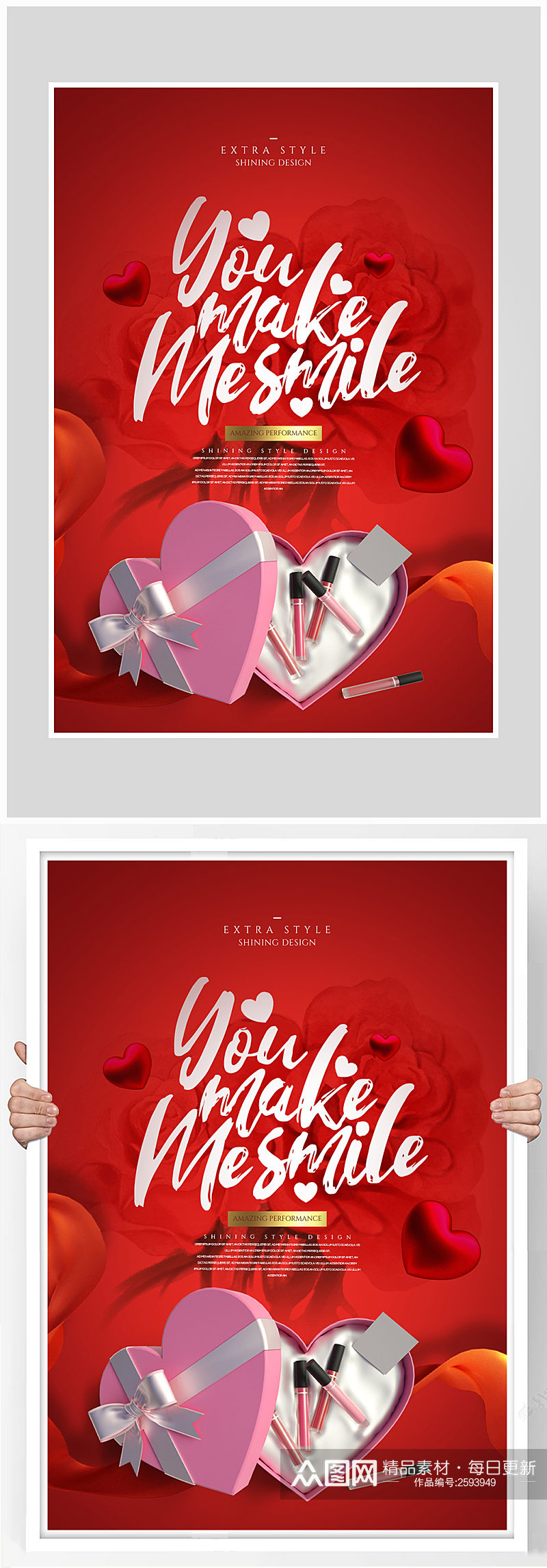 红色大气浪漫情人节礼物海报设计素材