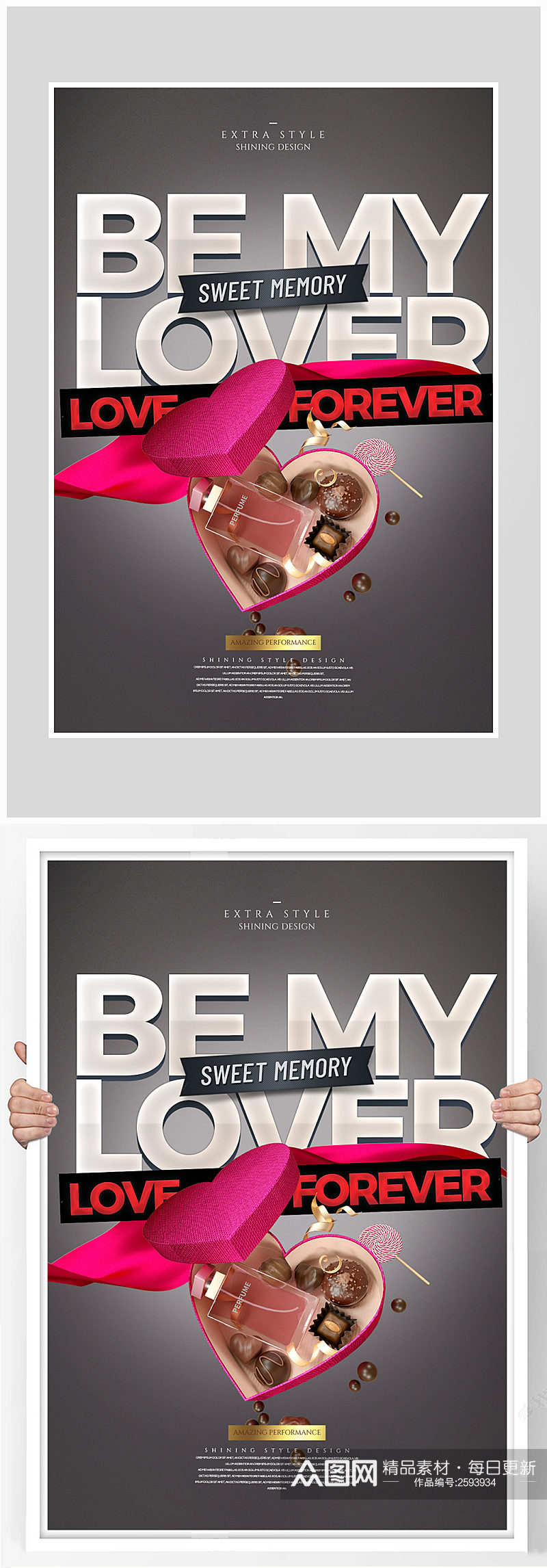 创意黑金质感浪漫情人节海报设计素材