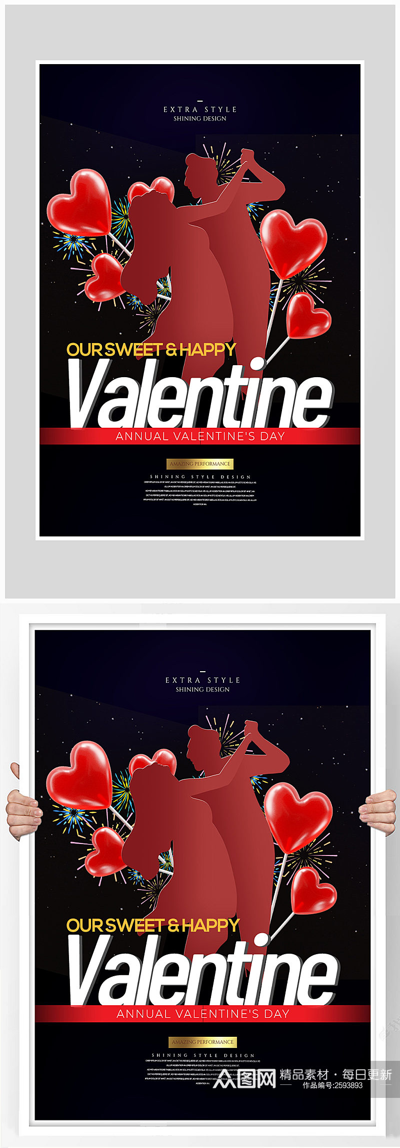 创意红黑情人节爱情海报设计素材