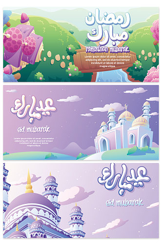 唯美卡通童话世界城堡背景设计