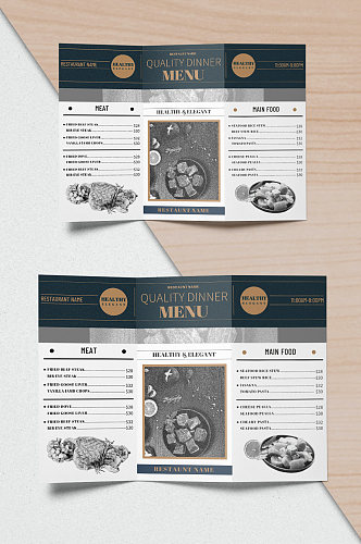 创意简约高端餐厅菜单三折页设计