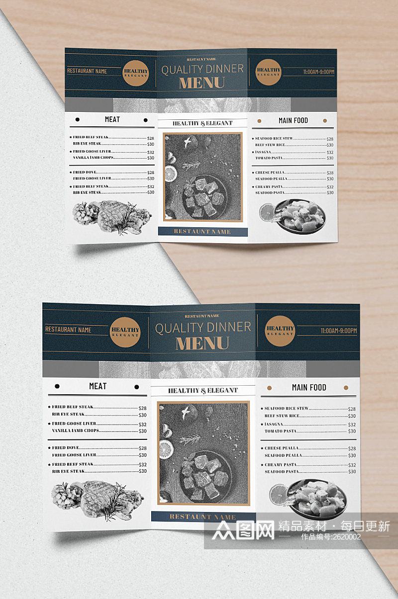 创意简约高端餐厅菜单三折页设计素材