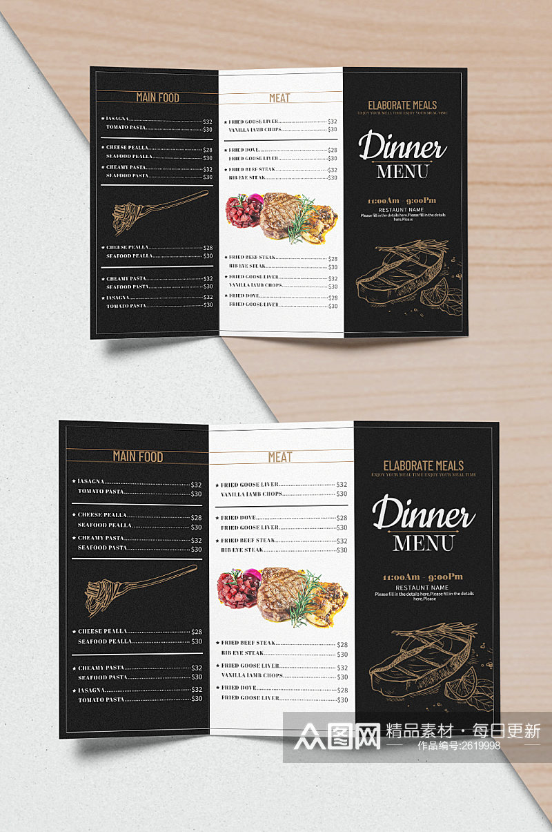 创意黑色质感菜单三折页设计素材
