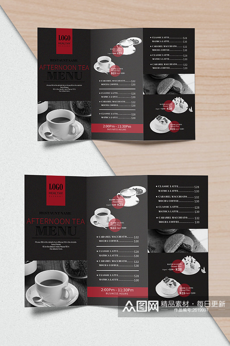 创意黑色质感咖啡厅三折页设计素材