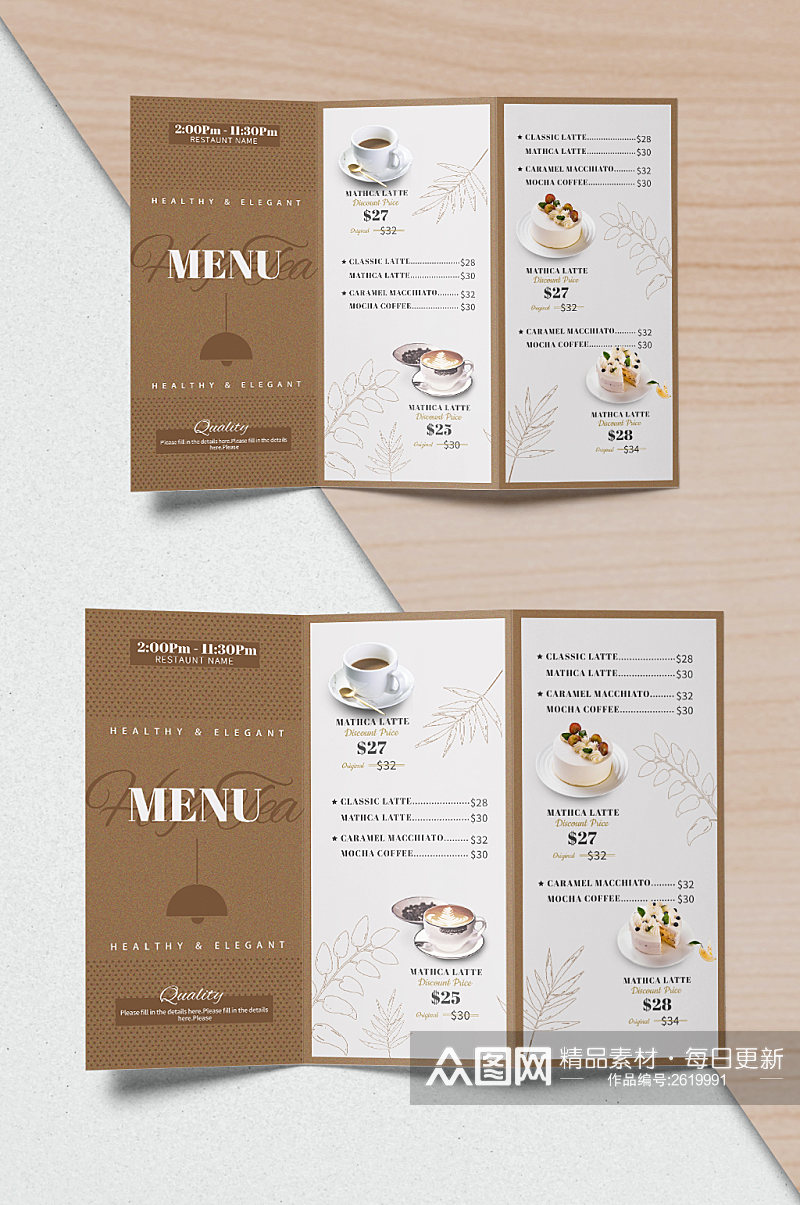 创意唯美质感菜单目录三折页设计素材