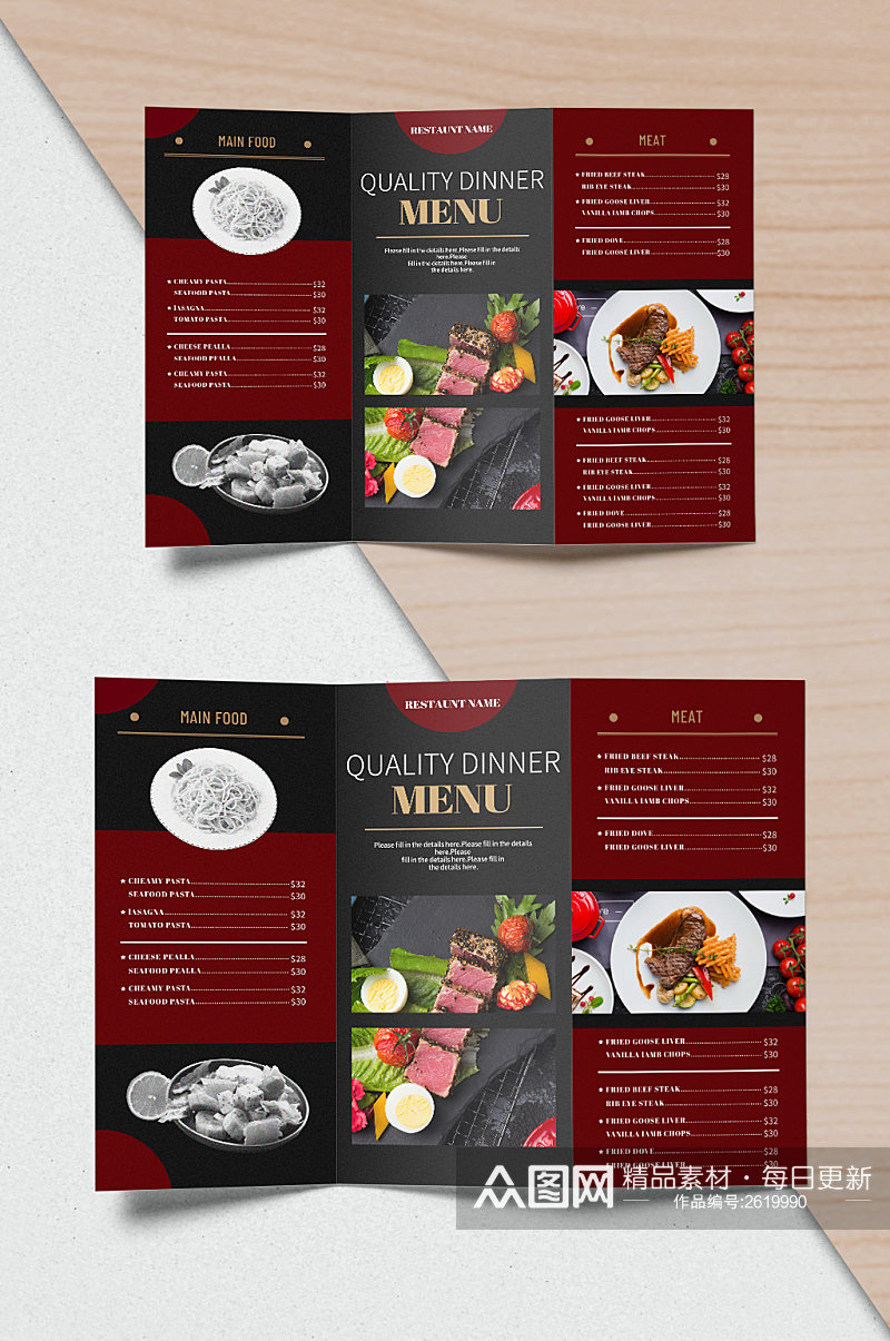 创意黑色质感美食菜单目录三折页设计素材