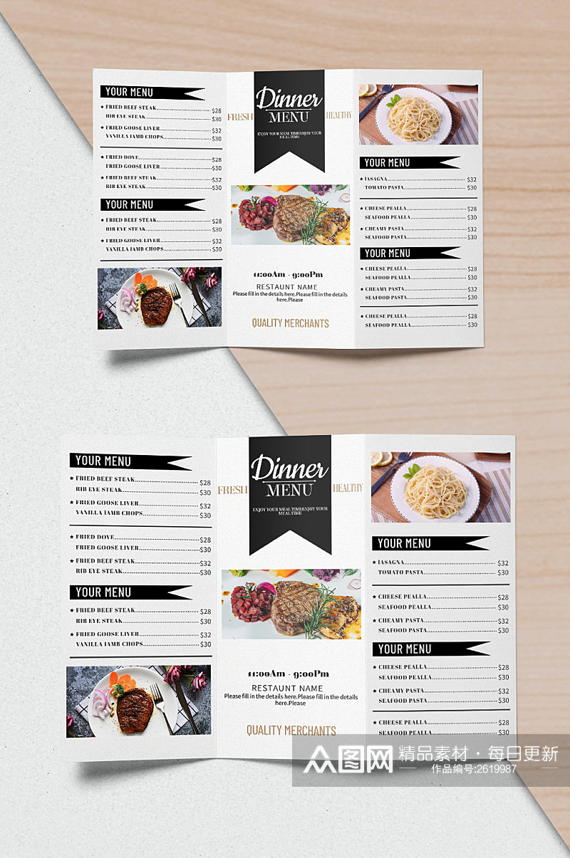 创意唯美美食菜单目录三折页设计素材