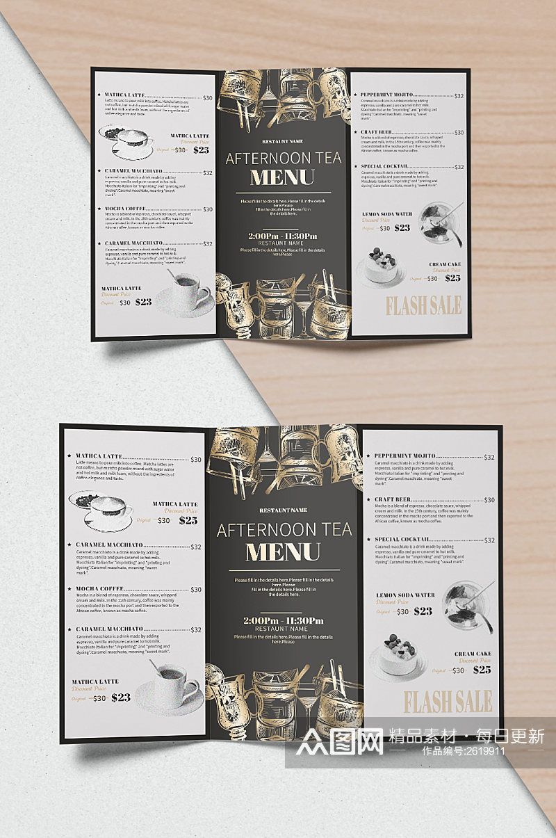 创意唯美餐厅菜谱目录三折页设计素材