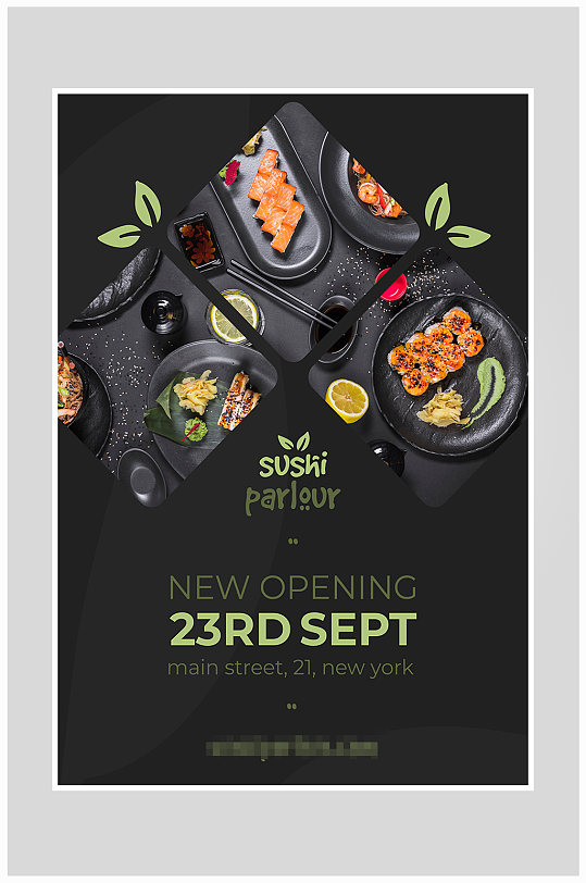 创意唯美美食排版西餐海报设计