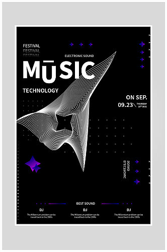 黑色质感线条音乐派对唱歌海报设计