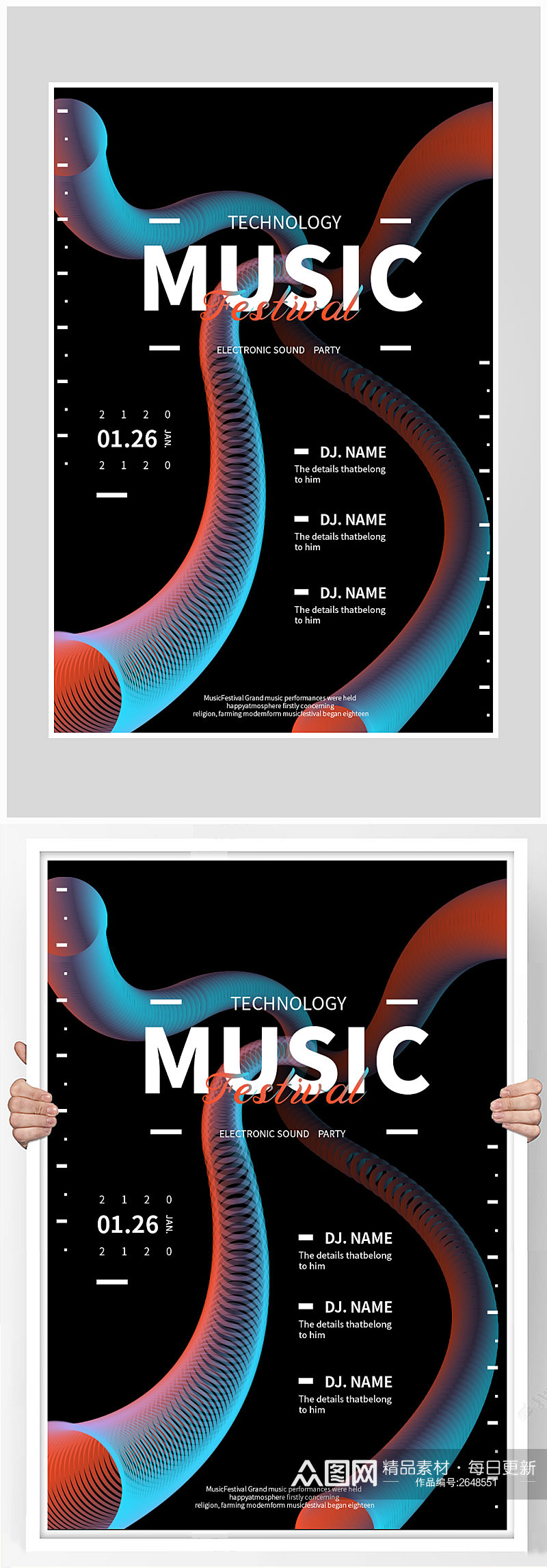 创意线条抽象音乐会海报设计素材