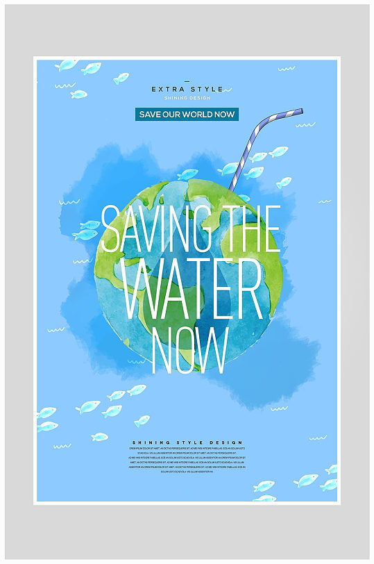 创意保护地球爱护环境珍稀水资源海报设计