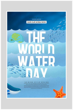 创意水资源保护环境海报设计