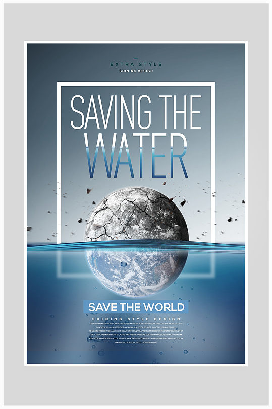 创意水资源保护环境海报设计